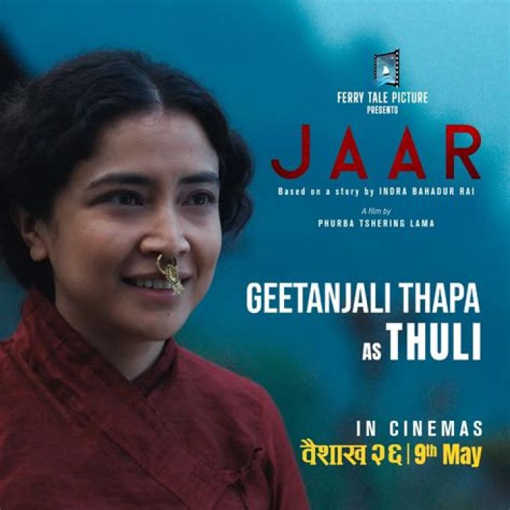 Geetanjali Thapa – Biography, Facts & Life Story