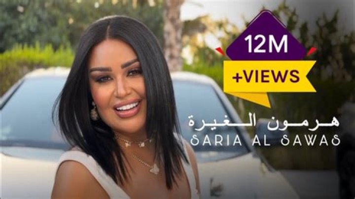 Saria Al Sawwas Net Worth